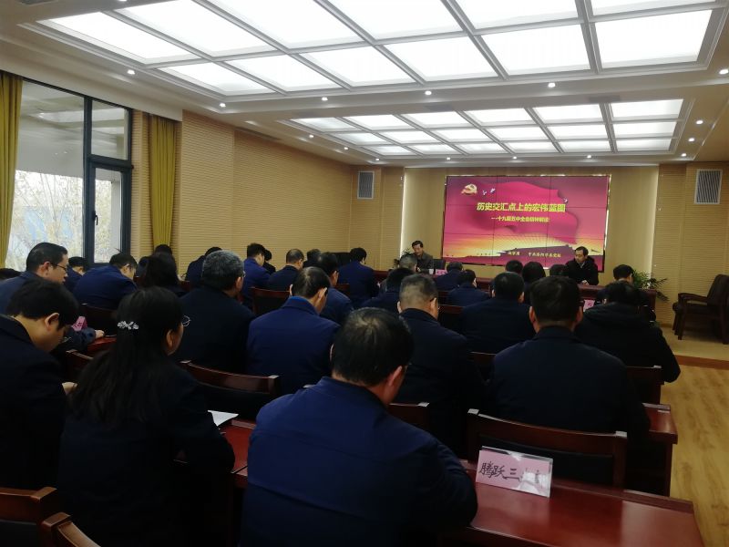 
				   
					黃河同力、騰躍同力舉辦黨委理論學(xué)習(xí)中心組(擴(kuò)大)集體學(xué)習(xí)報(bào)告會(huì)
				 
